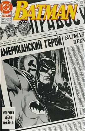 Batman (1940) issue 447