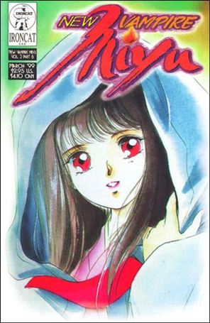 New Vampire Miyu (1998/10) issue 6