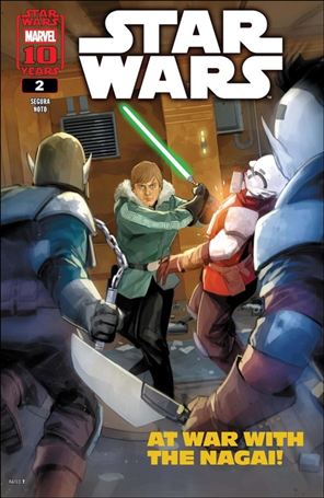 Star Wars (2025) Cover Image 2