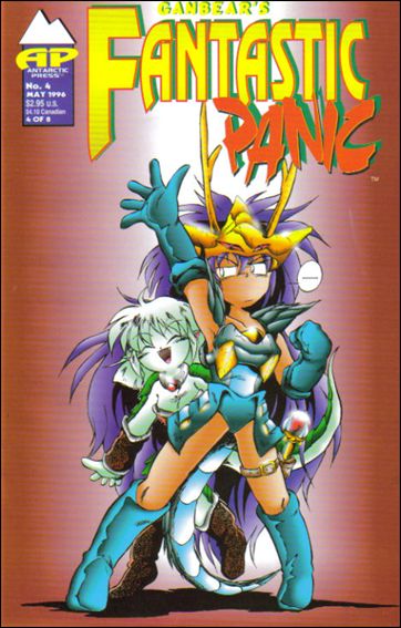 Fantastic Panic (1995) issue 4