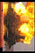 Mothra 2 (Base Set) card 27