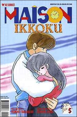 Maison Ikkoku Part 9 issue 5