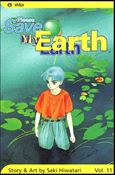Please Save My Earth issue 11