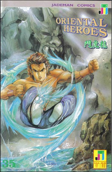 Oriental Heroes issue 35