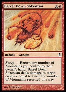 Magic the Gathering: Saviors of Kamigawa (Base Set) card 94 Barrel Down Sokenzan