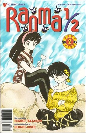 Ranma 1/2 Part 05 issue 2