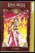 Magic Knight Rayearth (Boxed Set) issue 1.2 Clamp