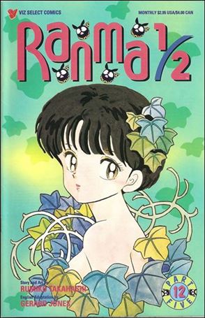 Ranma 1/2 Part 05 Cover Image 2