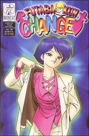 Futaba-kun Change (1999/01) Cover Image 1