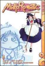 Mahoromatic: Automatic Maiden issue 1