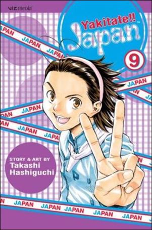 Yakitate!! Japan issue 9