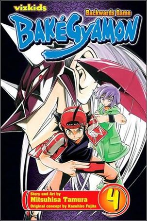 BakeGyamon issue 4