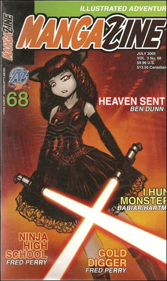 Mangazine (1999) issue 68