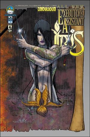 Executive Assistant: Iris (2013) issue 4-D 