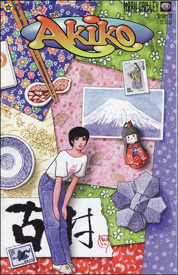Akiko issue 32