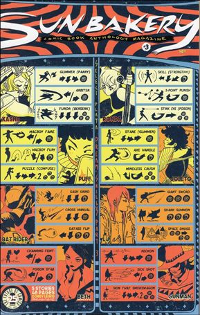 Sun Bakery (2017) issue 3