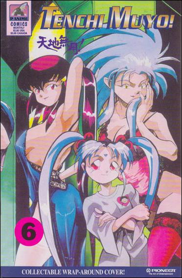 Tenchi Muyo! issue 6 Wraparound Cover