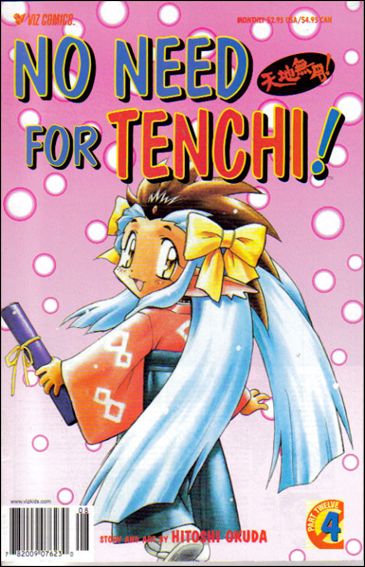 No Need for Tenchi! Part 12 issue 4