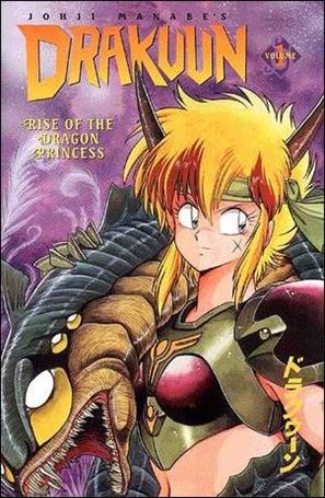 Drakuun Cover Image 1