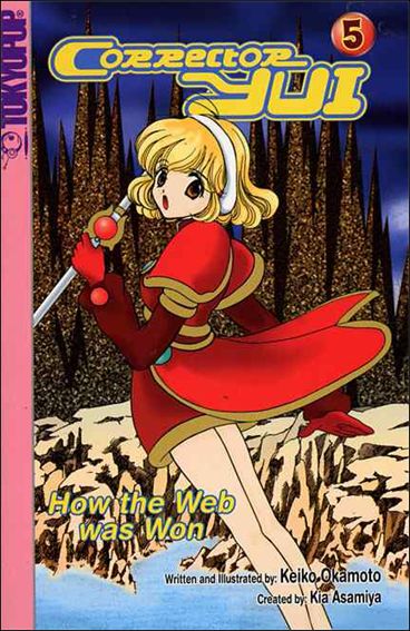 Corrector Yui (2002) issue 5