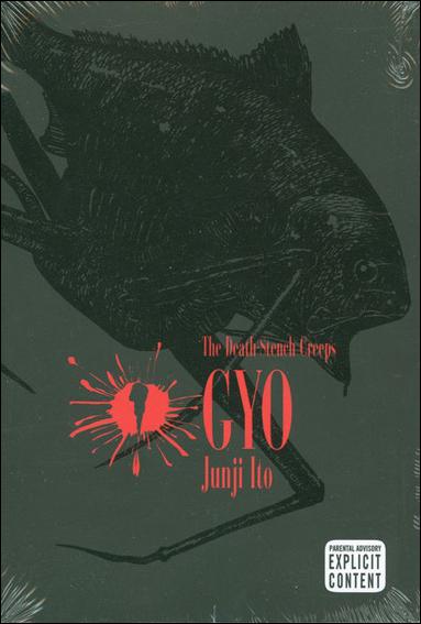 Gyo issue 1-B Second Edition