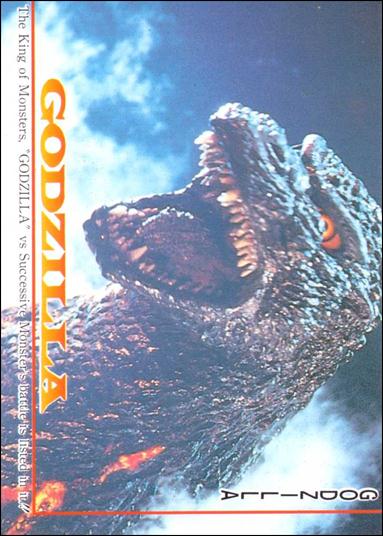 Godzilla (Base Set) card 91