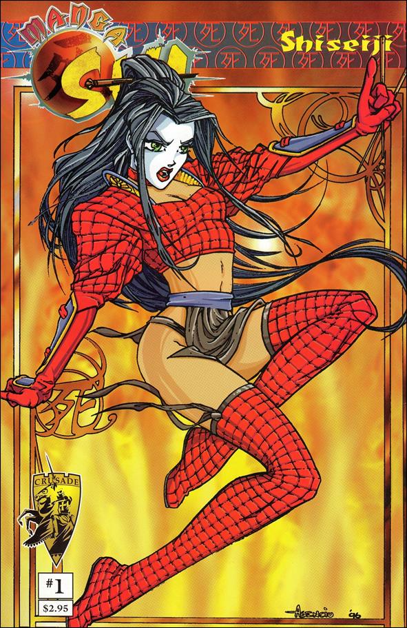 Manga Shi: Shiseiji issue 1 Nelson Asencio Cover