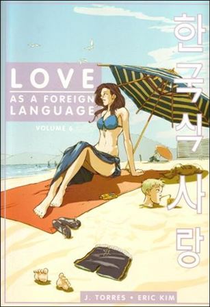 Love as a Foreign Language Cover Image 2