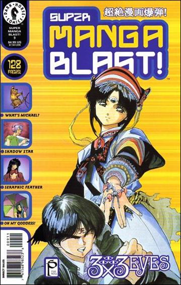 Super Manga Blast! issue 9