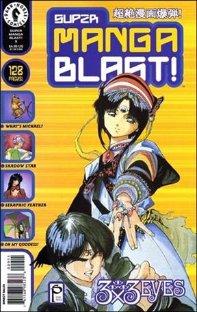 Super Manga Blast! issue 9