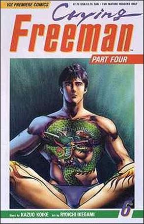 Crying Freeman Part 4 issue 6