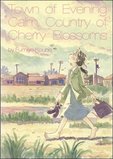 Town of Evening Calm, Country of Cherry Blossoms issue 1