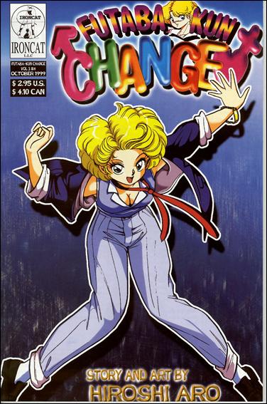 Futaba-kun Change (1999/07) issue 4