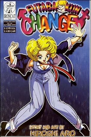 Futaba-kun Change (1999/07) issue 4