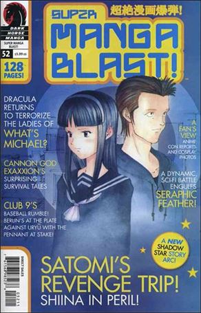 Super Manga Blast! issue 52