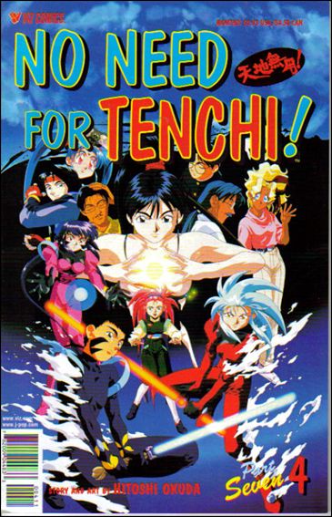 No Need for Tenchi! Part 07 issue 4