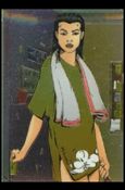Shi (Base Set) card 23 Tomoe