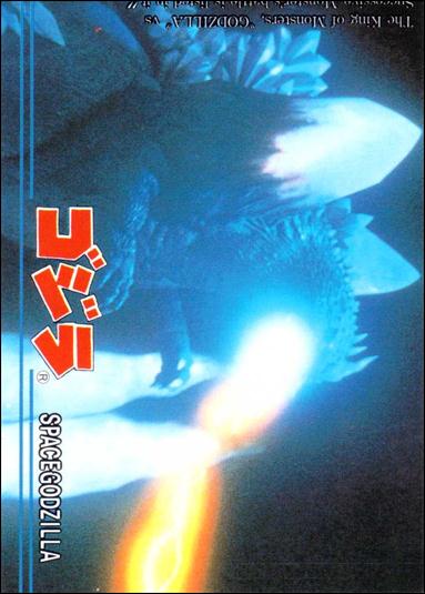 Godzilla (Base Set) card 80