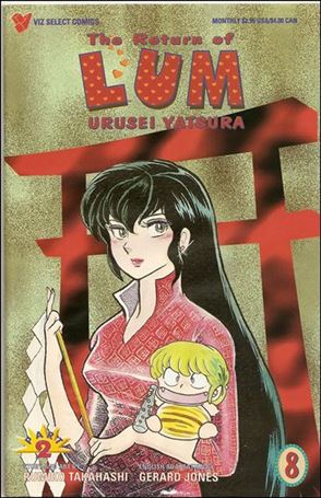 Return of Lum Urusei * Yatsura Part 2 issue 8