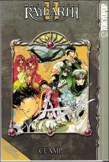 Magic Knights Rayearth II (Boxed Set) issue 1.1  