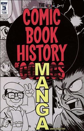 Comic Book History of Comics Volume 2 issue 3 Standard Cover
