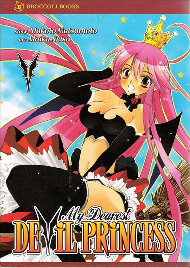 My Dearest Devil Princess issue 1