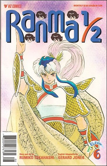 Ranma 1/2 Part 11 issue 6