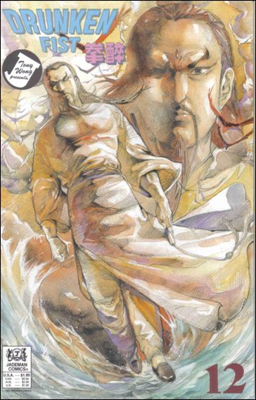 Drunken Fist issue 12