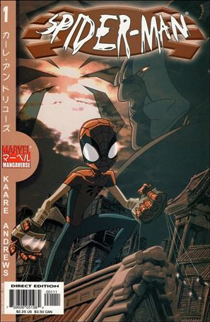 Marvel Mangaverse: Spider-Man Cover Image 1