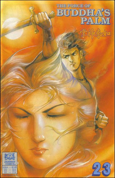 Force of Buddha's Palm issue 23