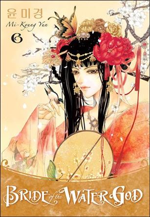 Bride of the Water God issue 6