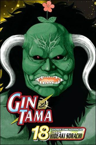 Gin Tama issue 18