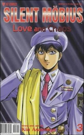 Silent Möbius: Love and Chaos issue 3