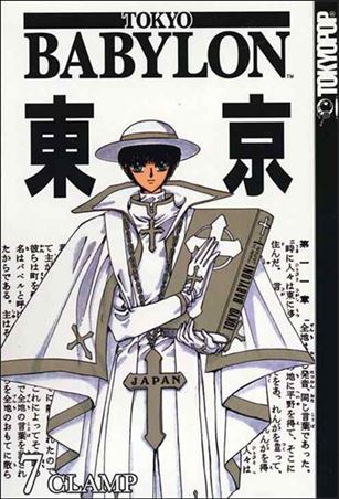 Tokyo Babylon Cover Image 2